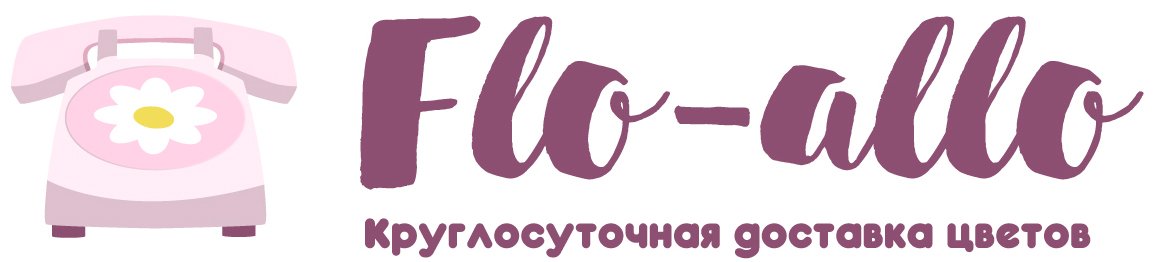 Flo-allo - Новая Ляда